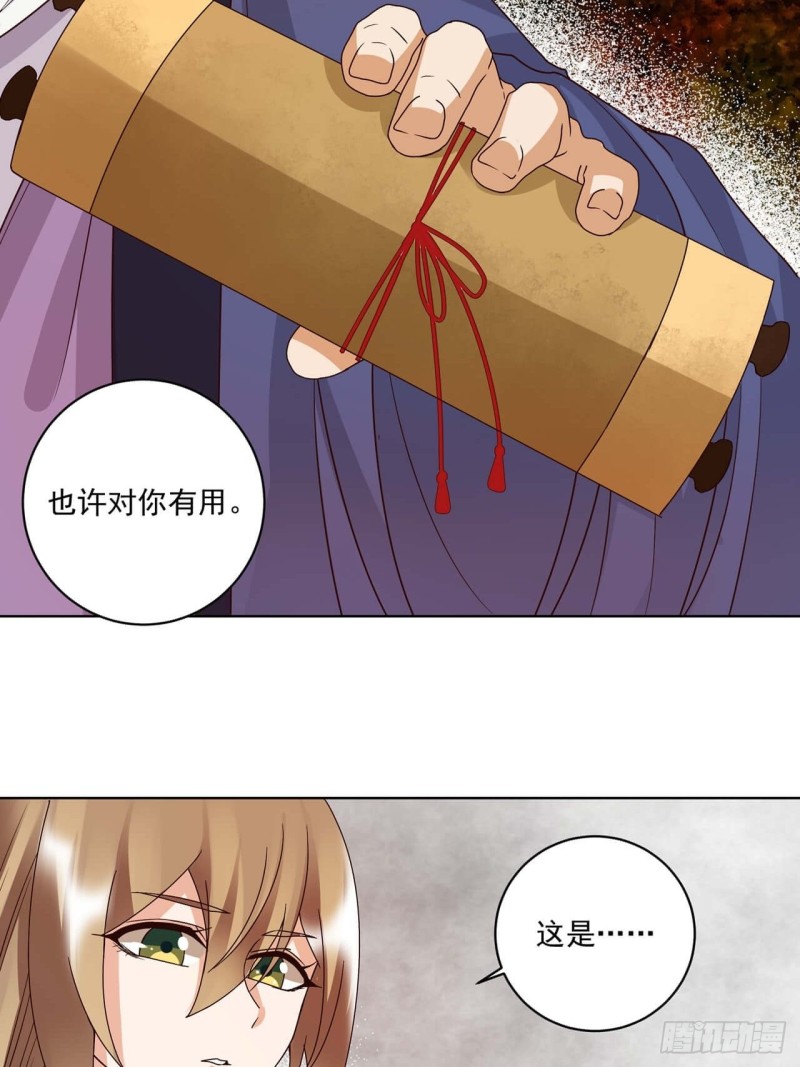 第175回 秘卷-第165话