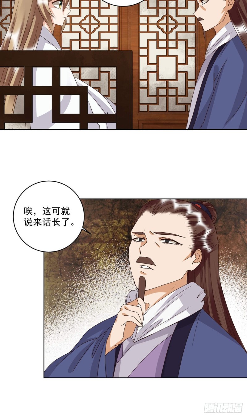 第175回 秘卷-第165话