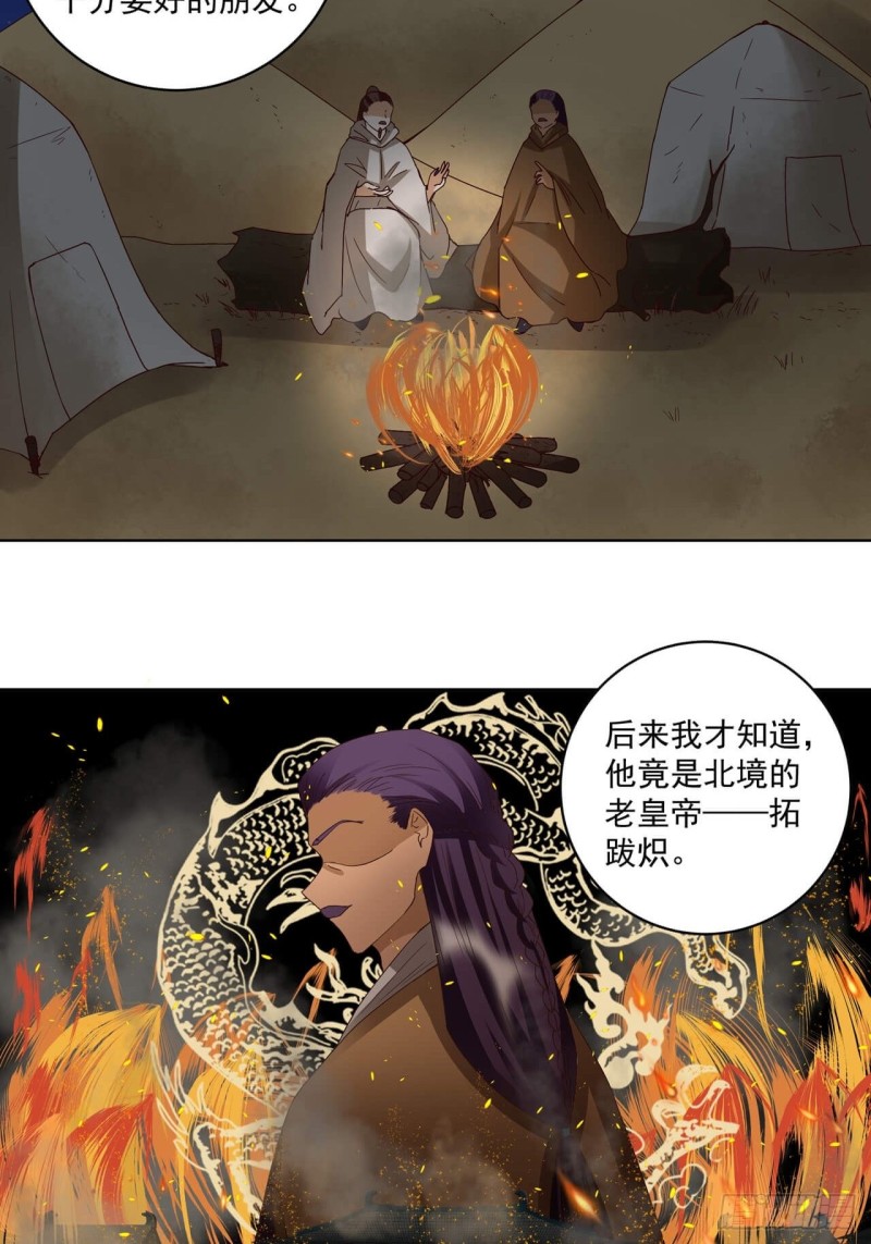 第175回 秘卷-第165话