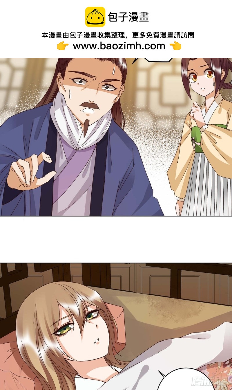 第175回 秘卷-第165话