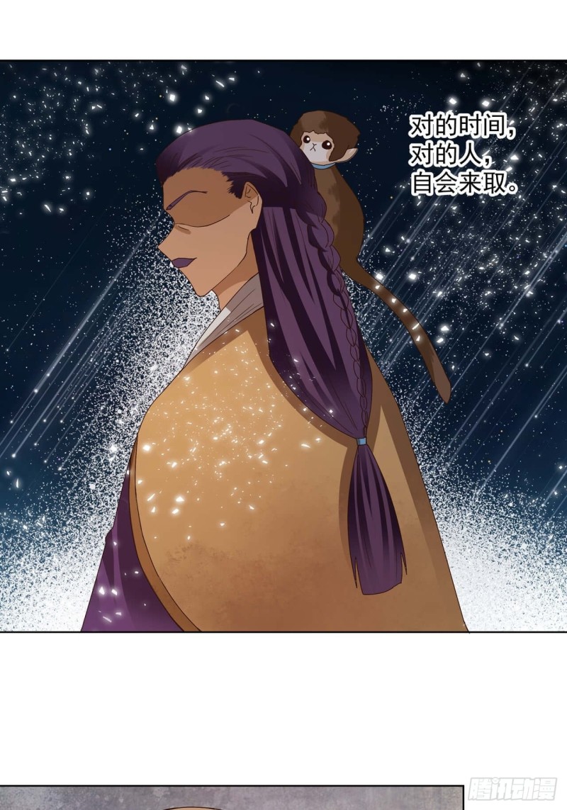 第175回 秘卷-第165话