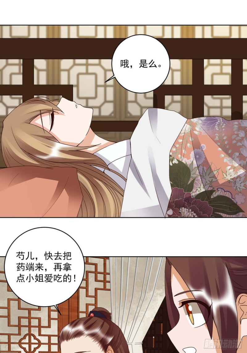 第175回 秘卷-第165话