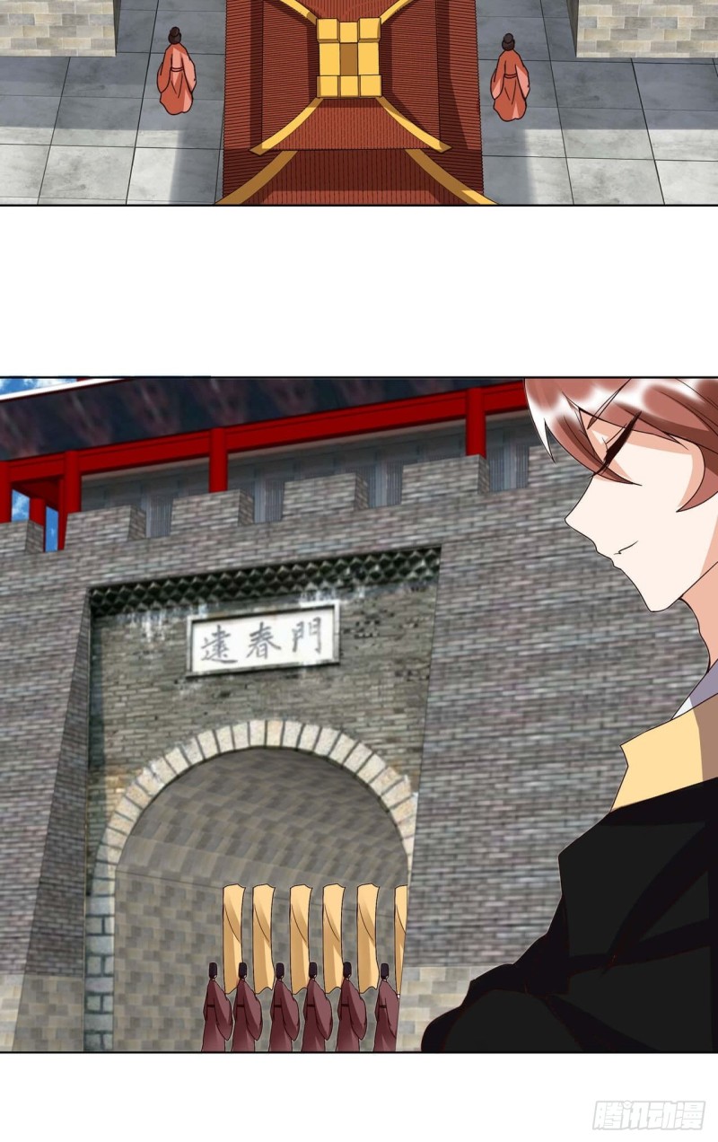 第177回 壮行-第167话