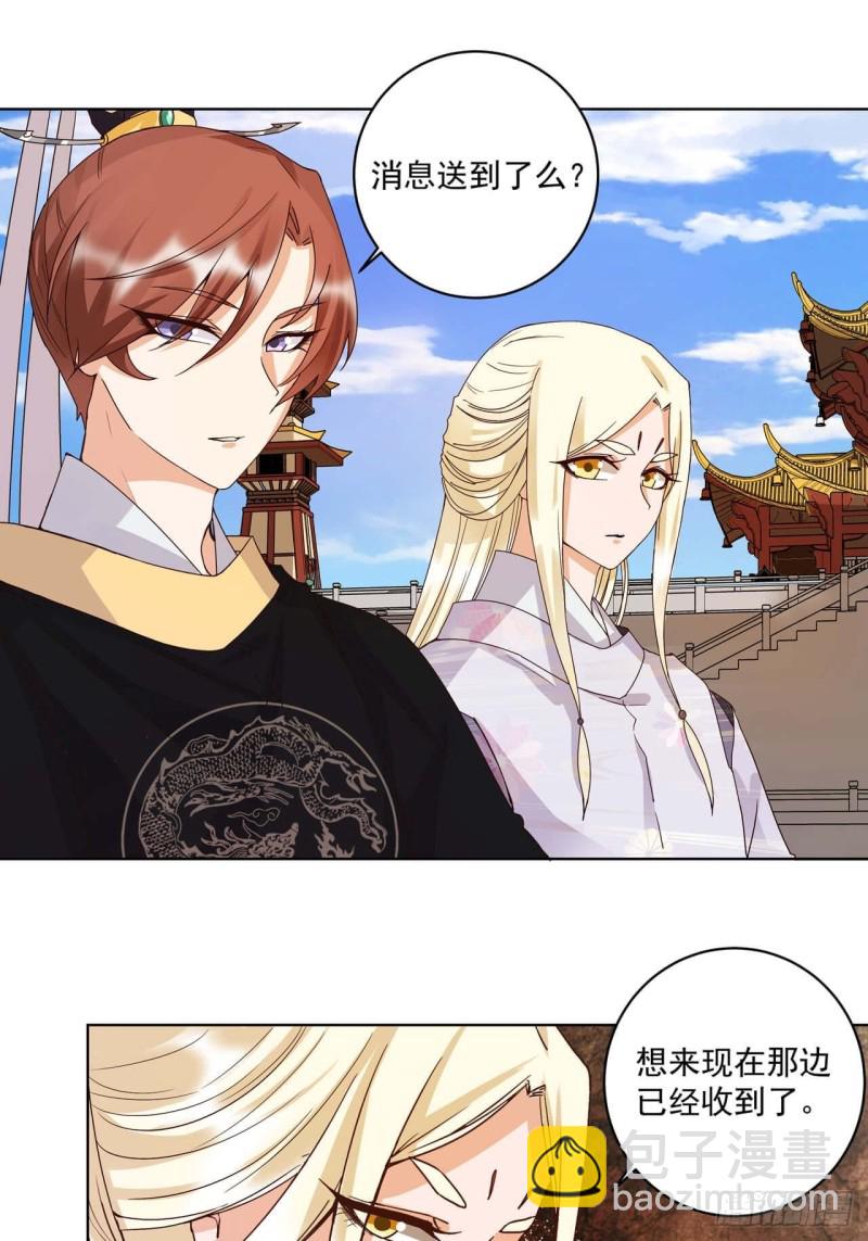 第177回 壮行-第167话