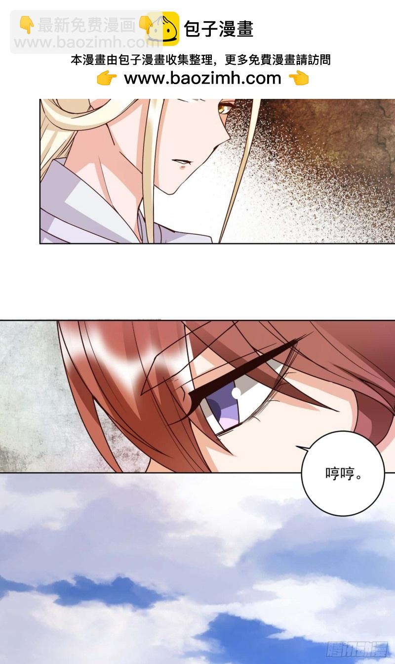 第177回 壮行-第167话