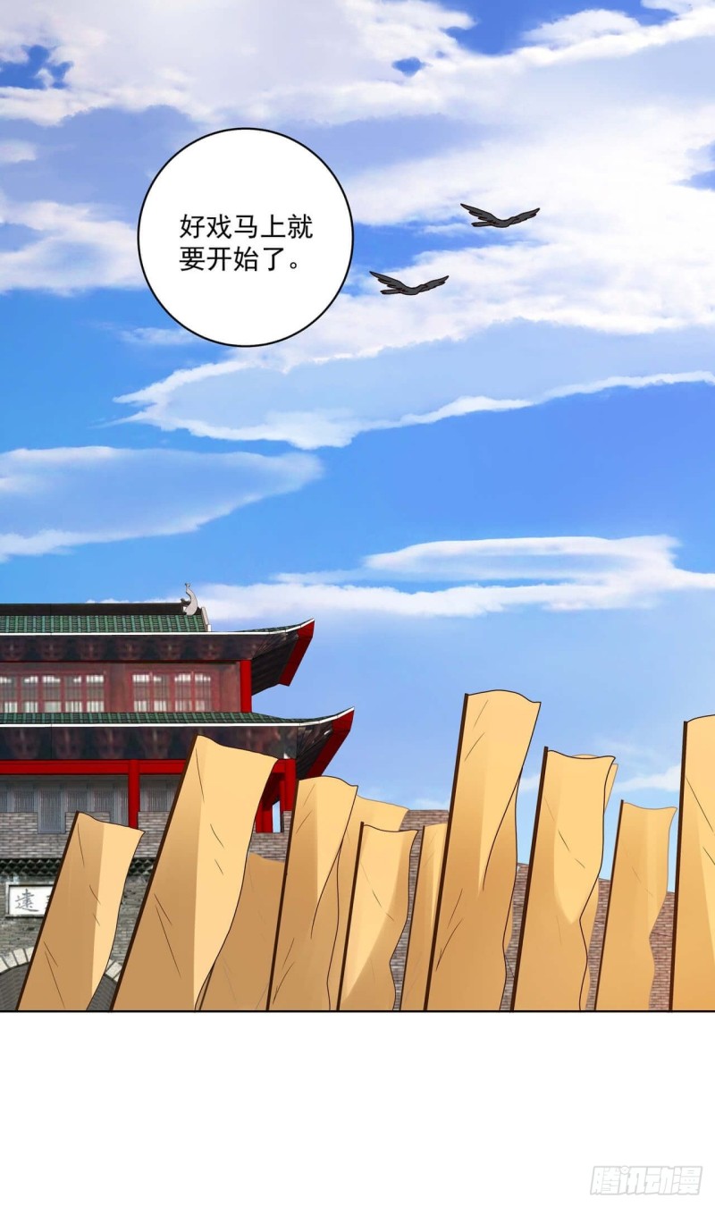 第177回 壮行-第167话