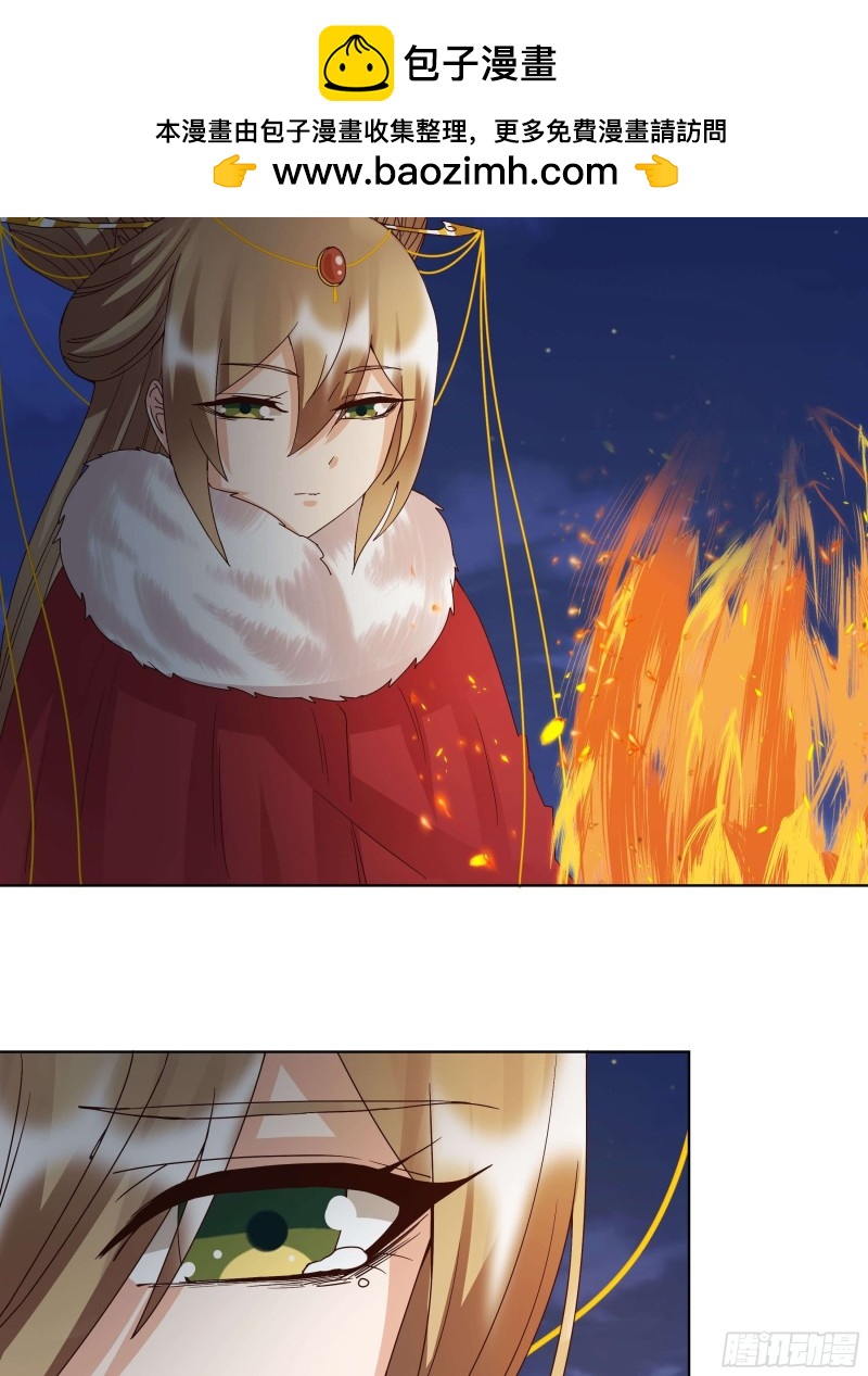 第179回 不速之客-第169话