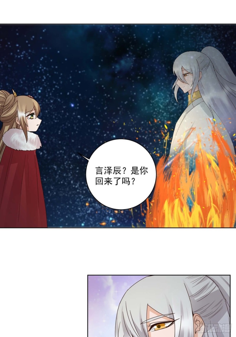 第179回 不速之客-第169话