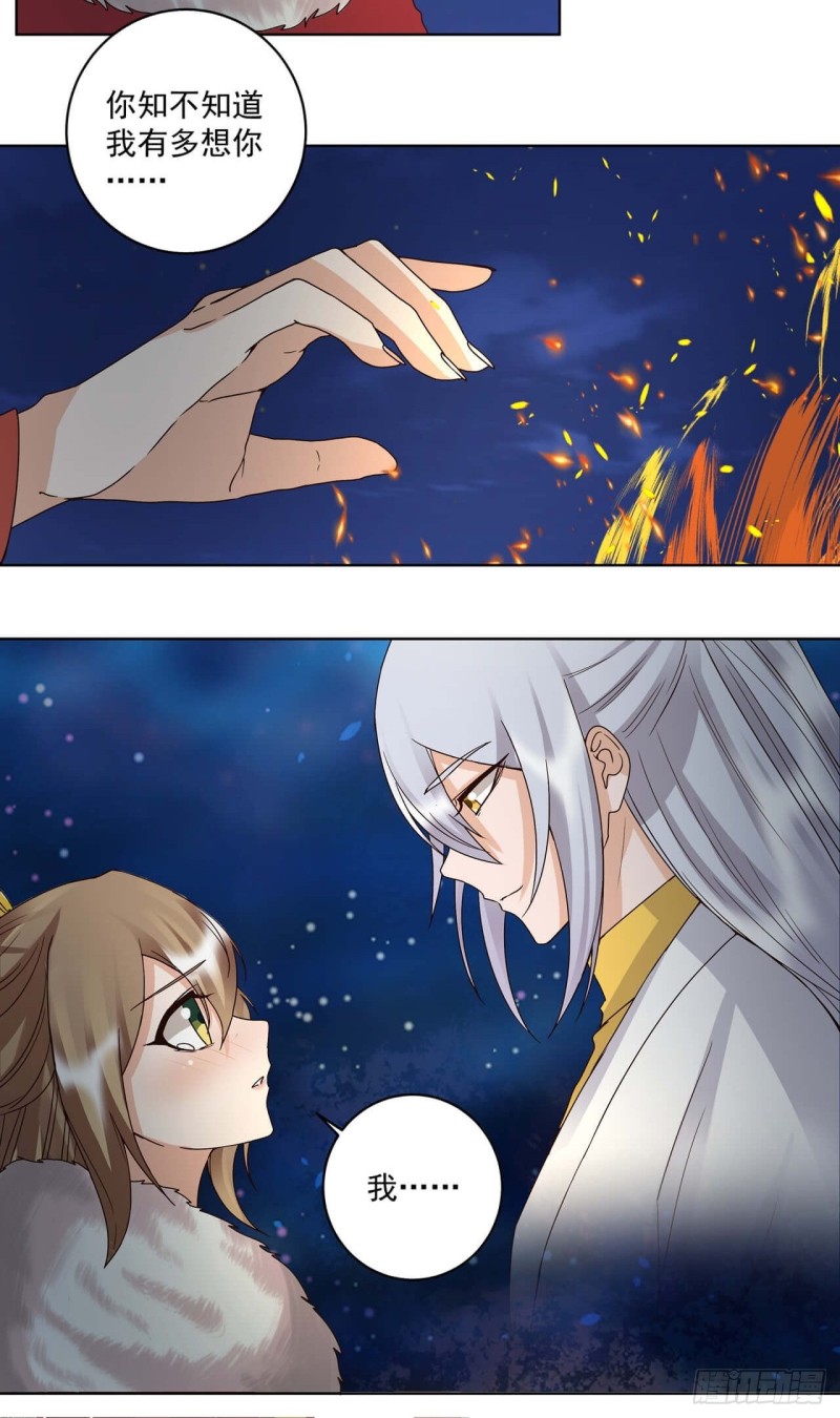 第179回 不速之客-第169话