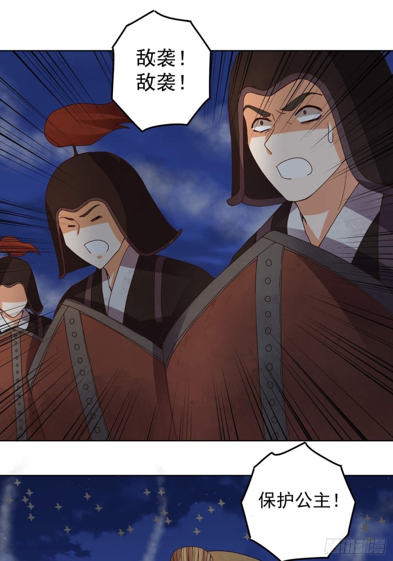 第179回 不速之客-第169话