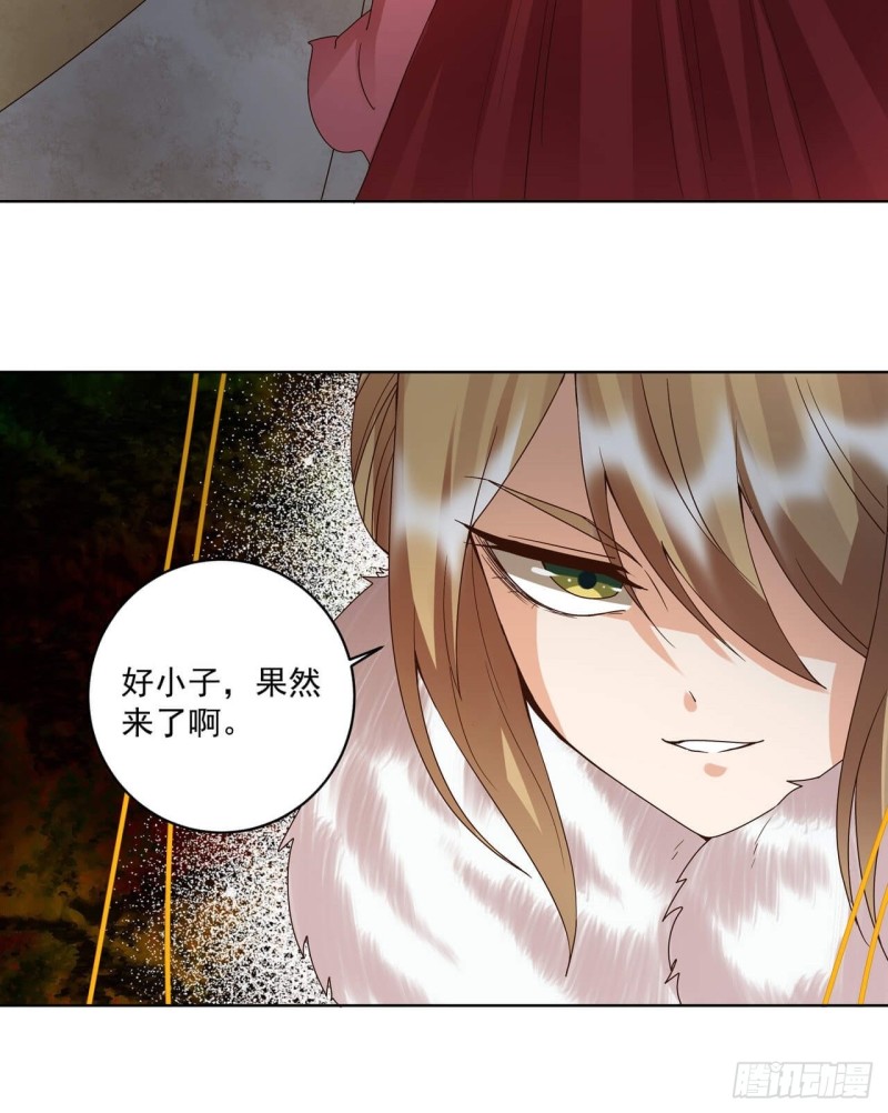 第179回 不速之客-第169话