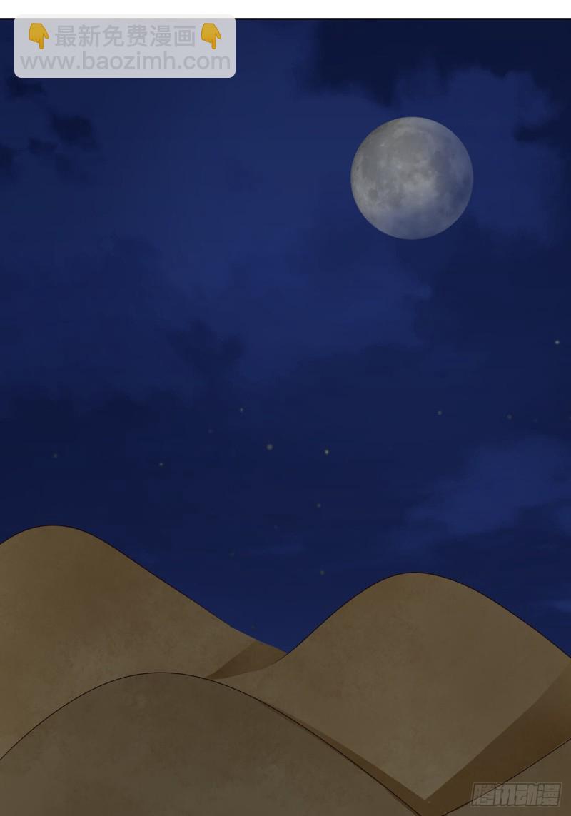 第179回 不速之客-第169话