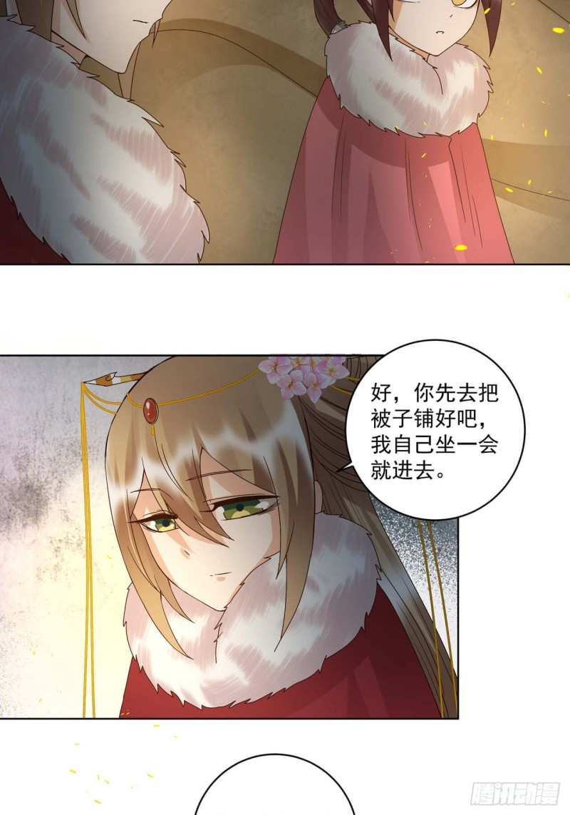 第179回 不速之客-第169话