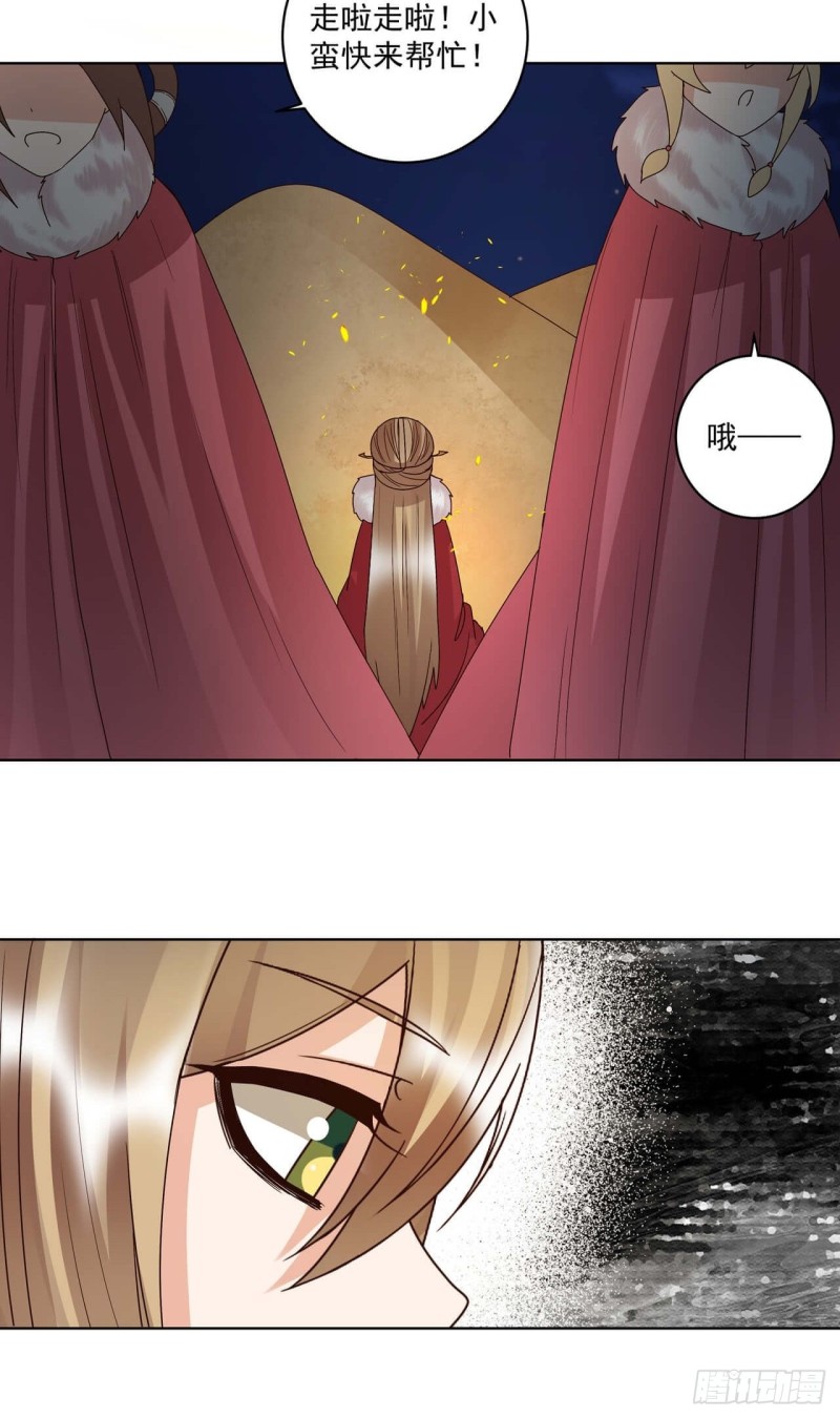 第179回 不速之客-第169话