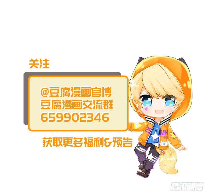 第19回礼物-第19话