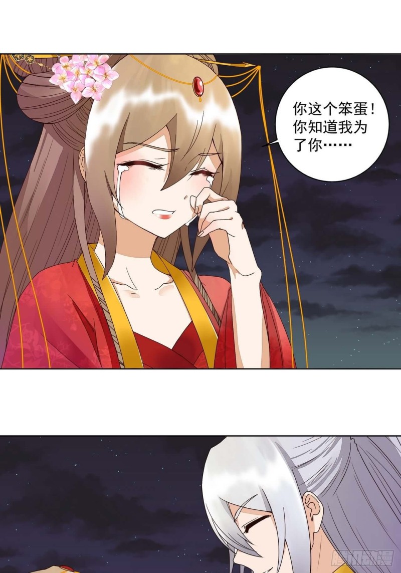 第181回 死里逃生-第171话