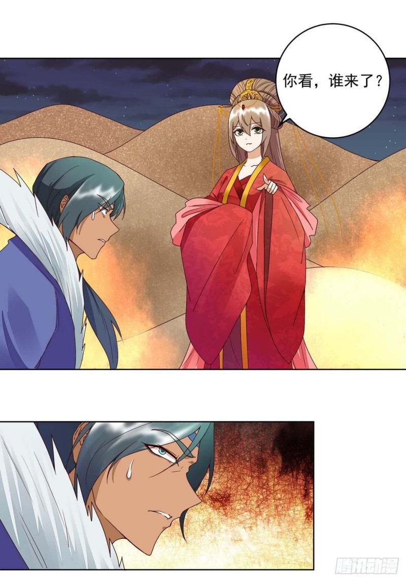 第181回 死里逃生-第171话