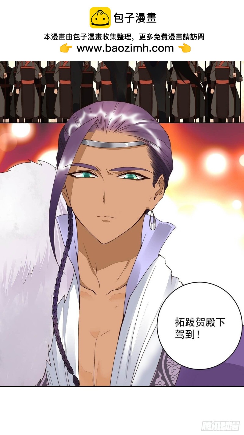 第181回 死里逃生-第171话