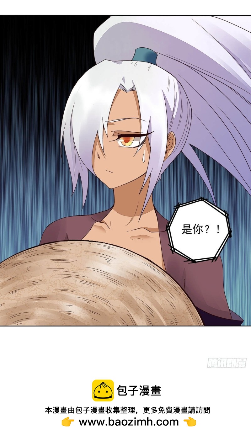 第183回 北境公主-第173话