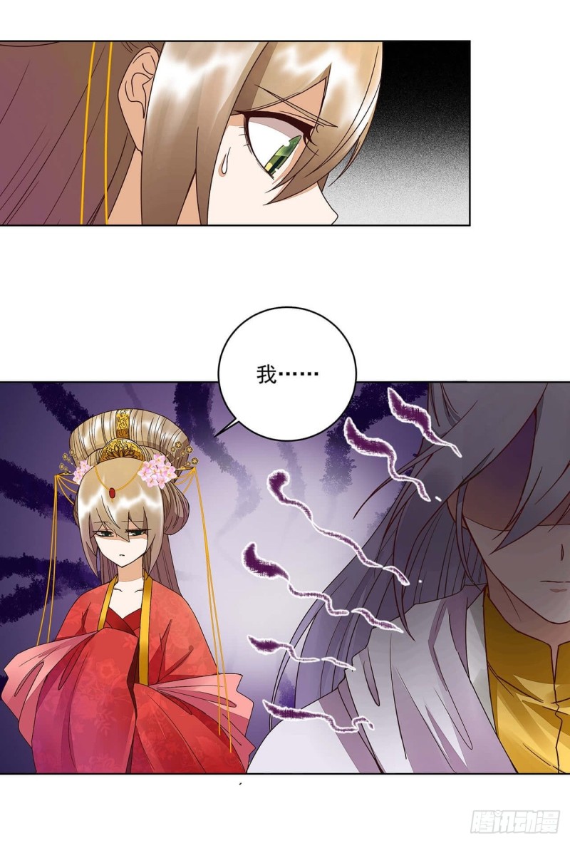 第183回 北境公主-第173话