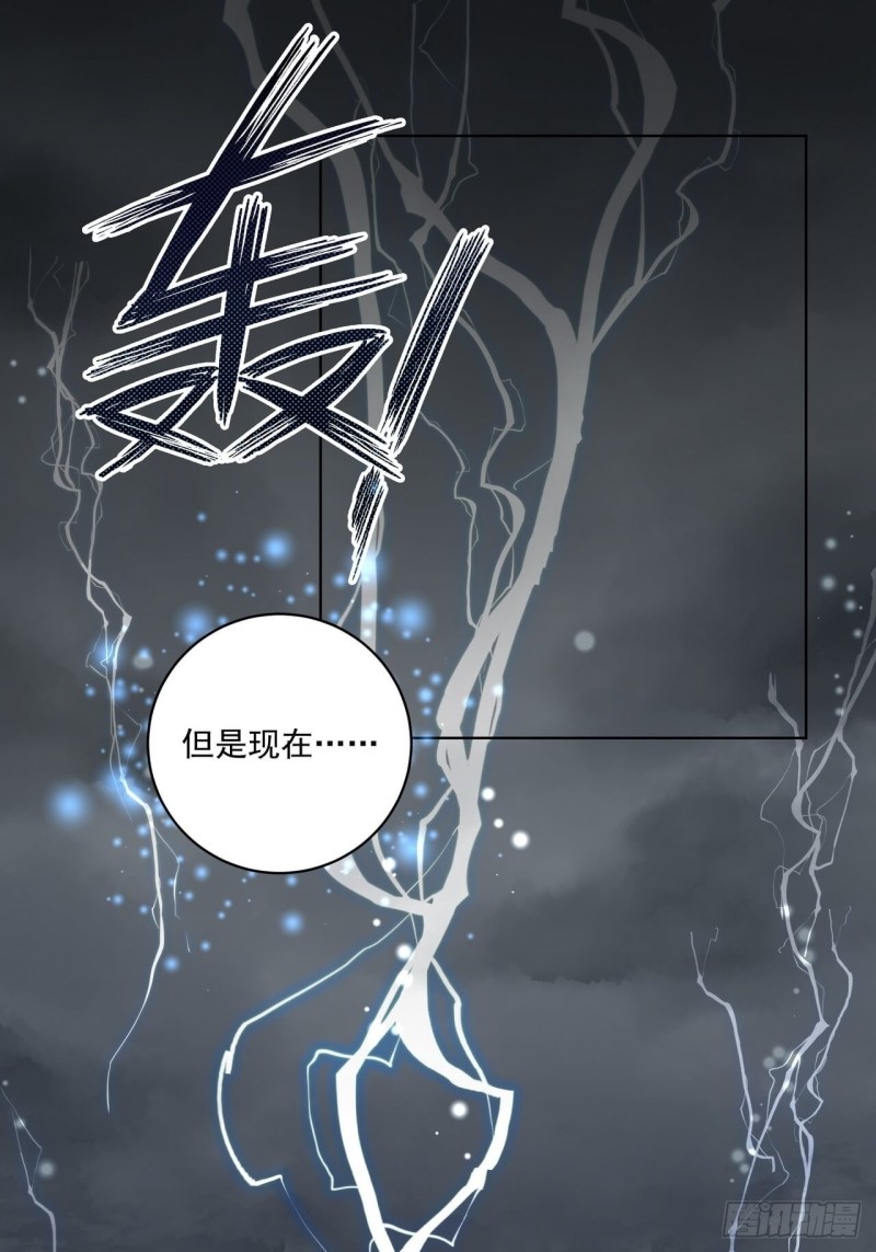 第185回 最后的暴风雨-第175话