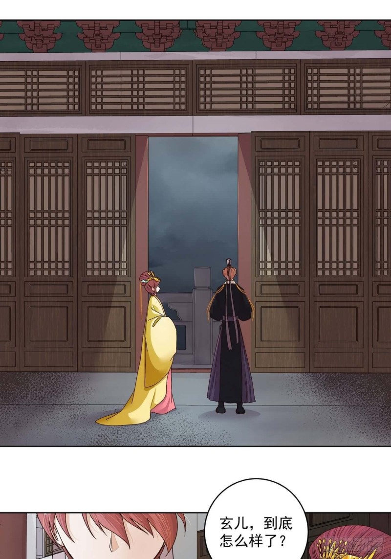 第185回 最后的暴风雨-第175话