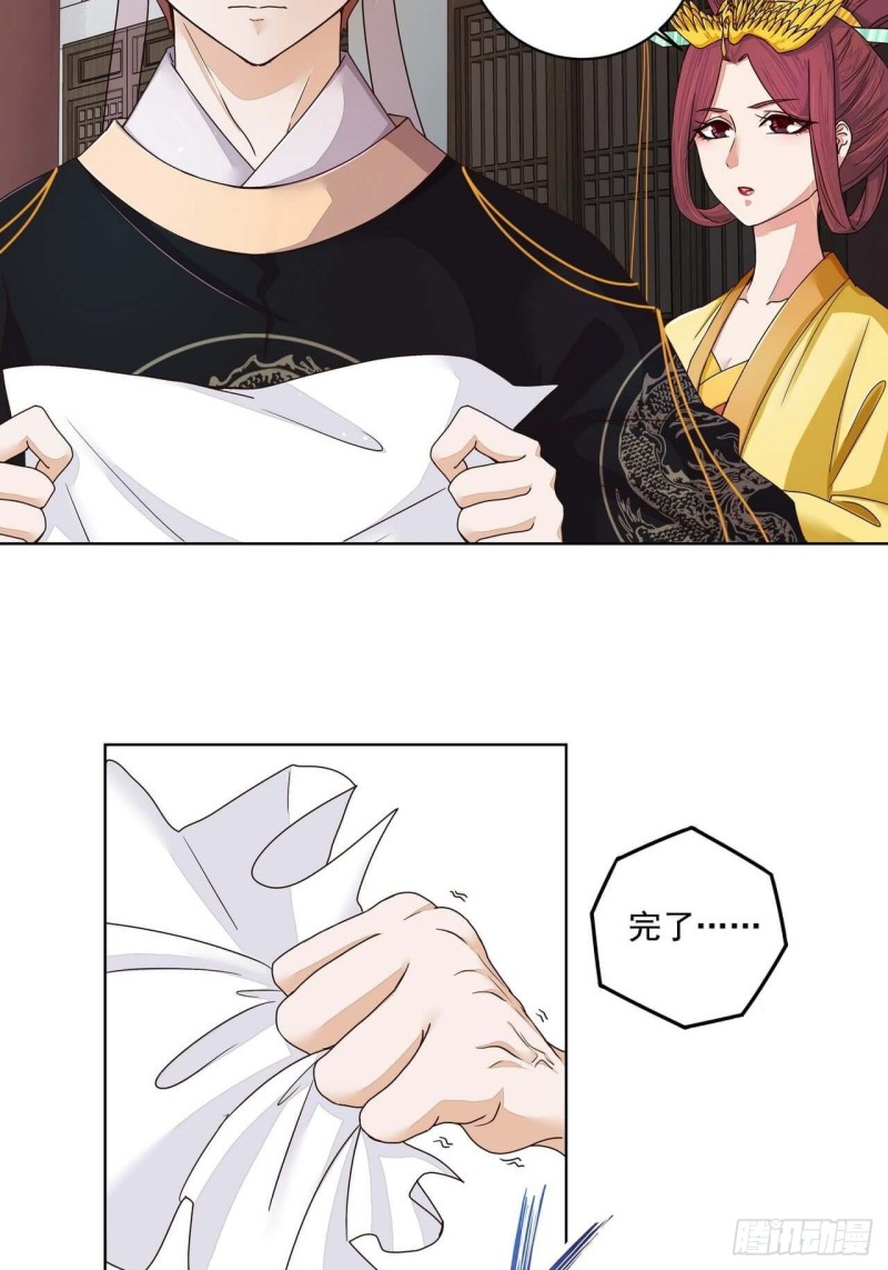 第185回 最后的暴风雨-第175话