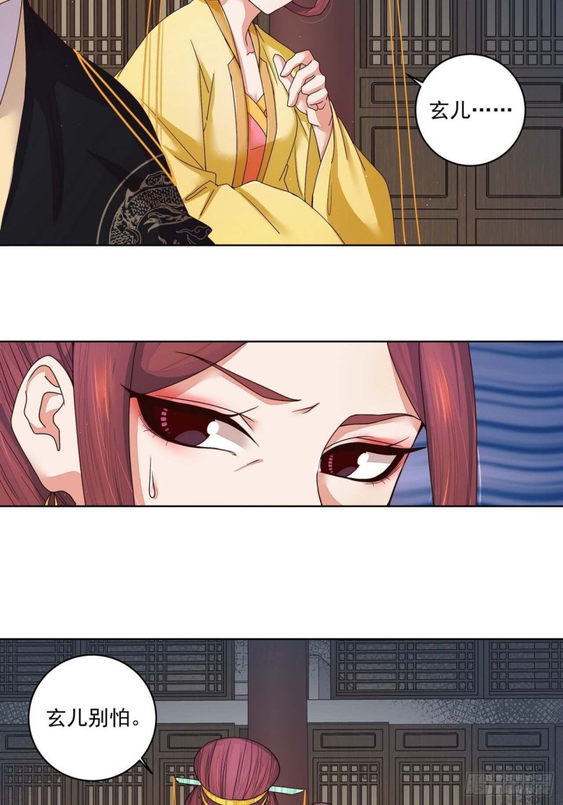 第185回 最后的暴风雨-第175话