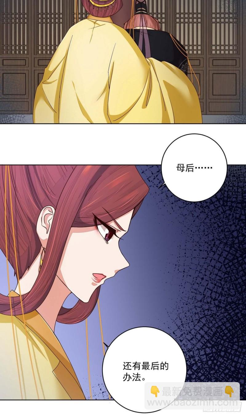 第185回 最后的暴风雨-第175话