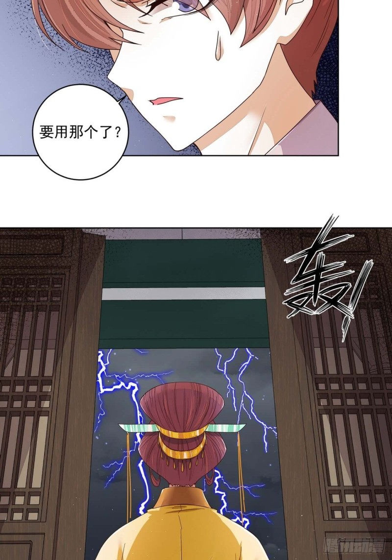 第185回 最后的暴风雨-第175话