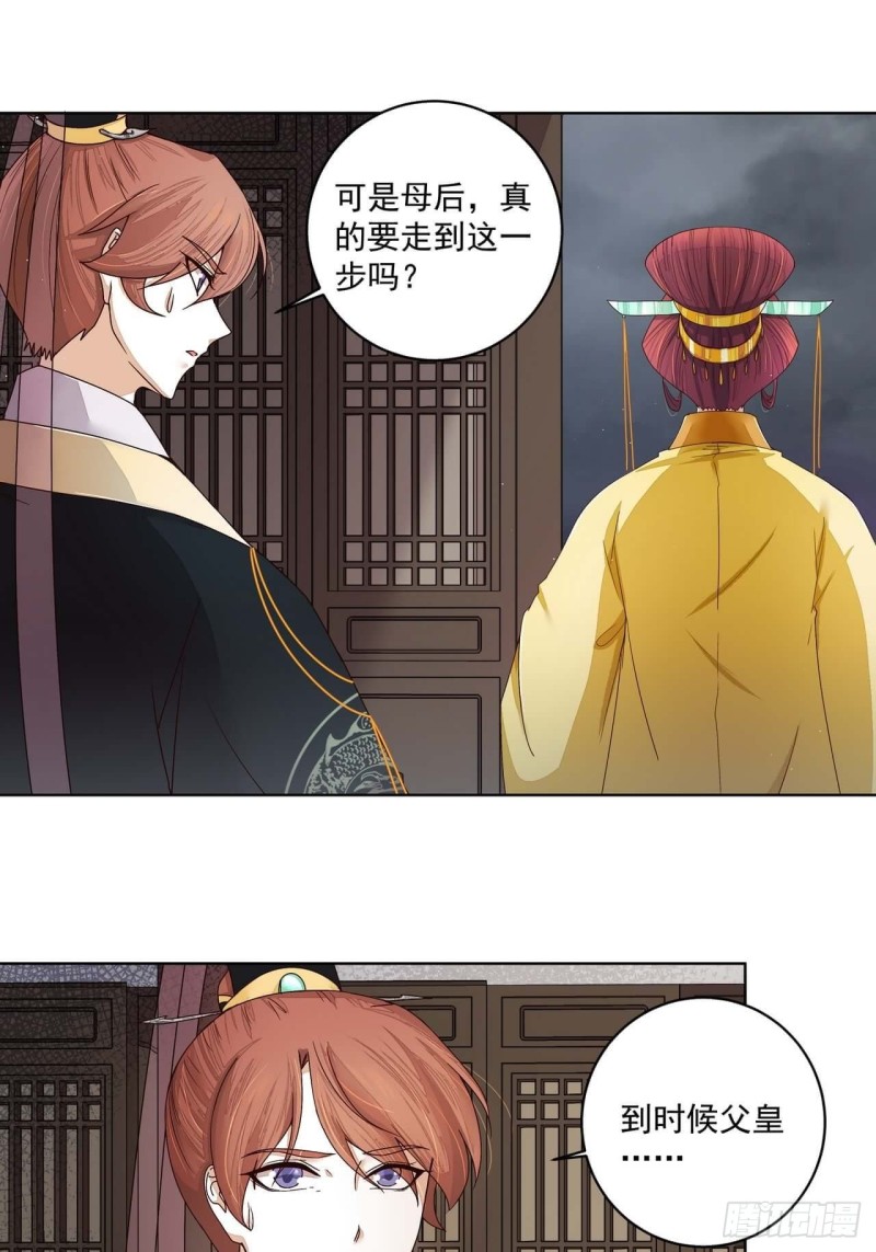 第185回 最后的暴风雨-第175话