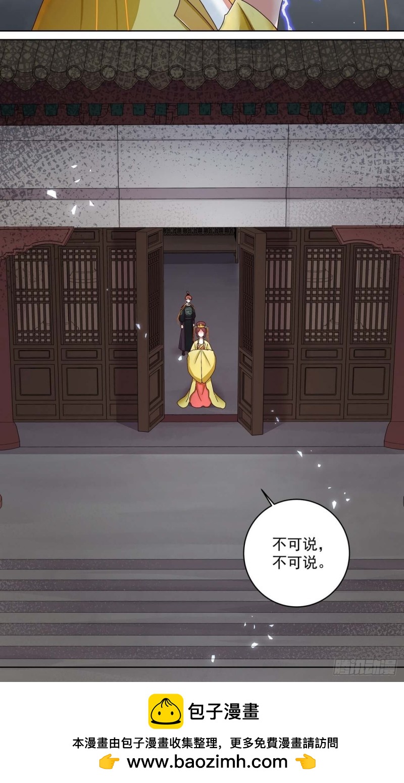 第185回 最后的暴风雨-第175话