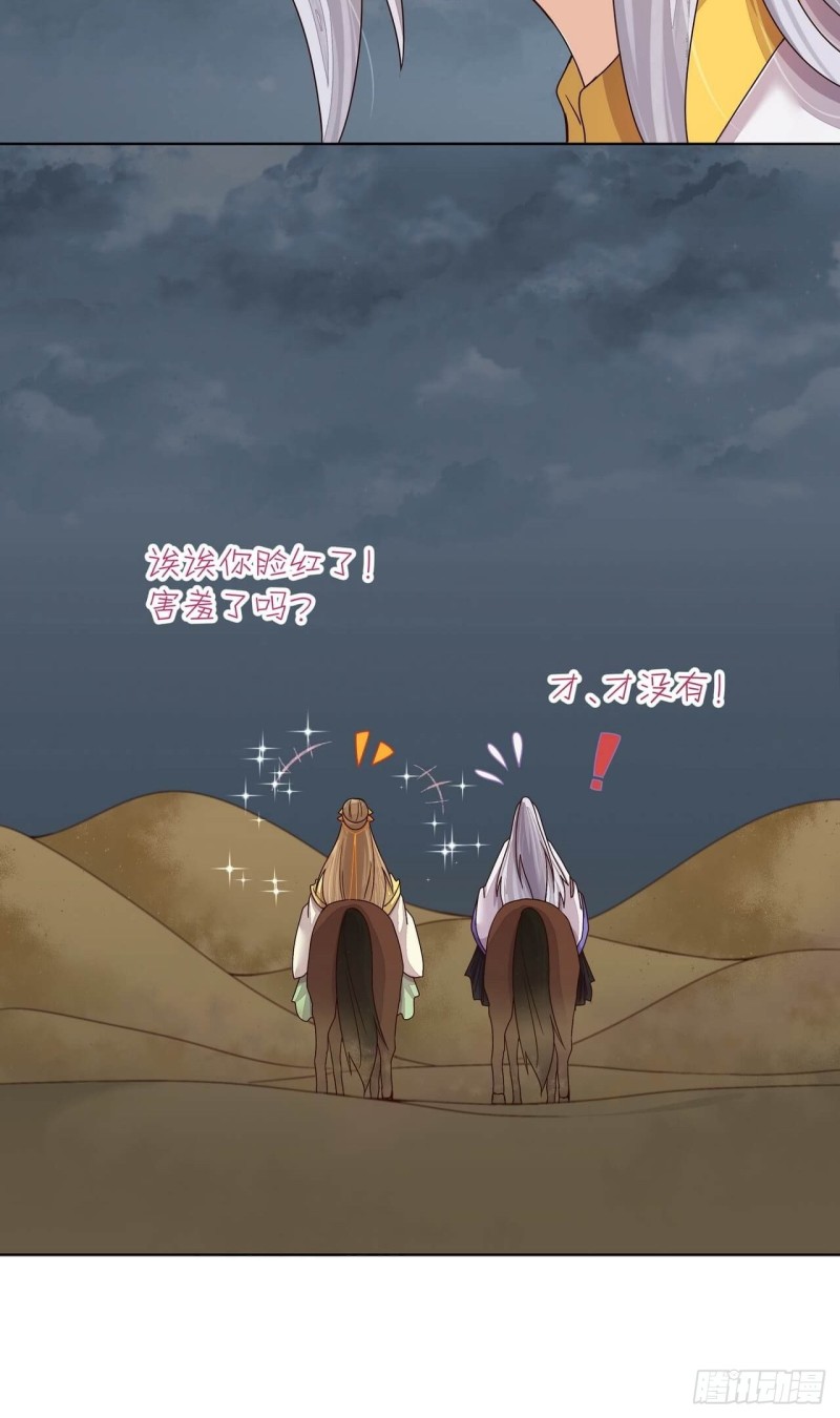 第185回 最后的暴风雨-第175话