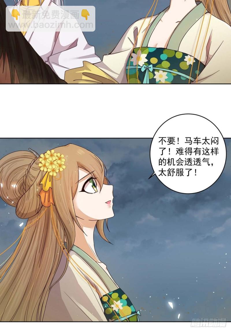 第185回 最后的暴风雨-第175话