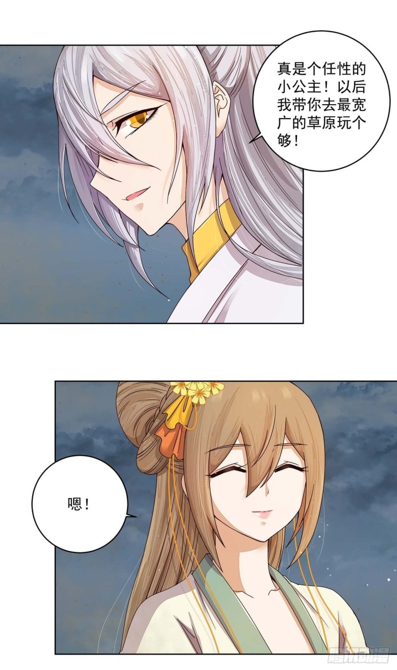 第185回 最后的暴风雨-第175话