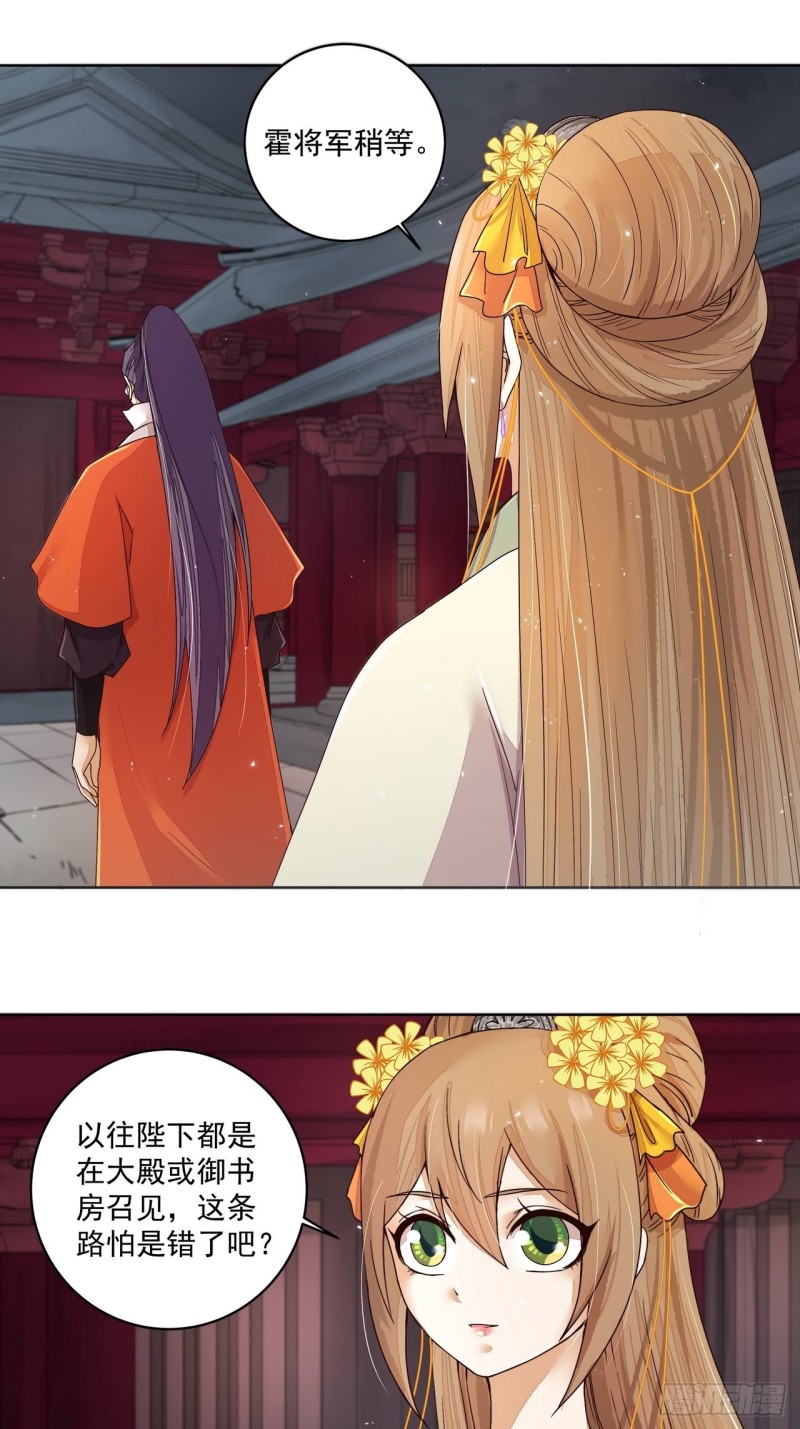 第187回 大胆南韵！-第177话