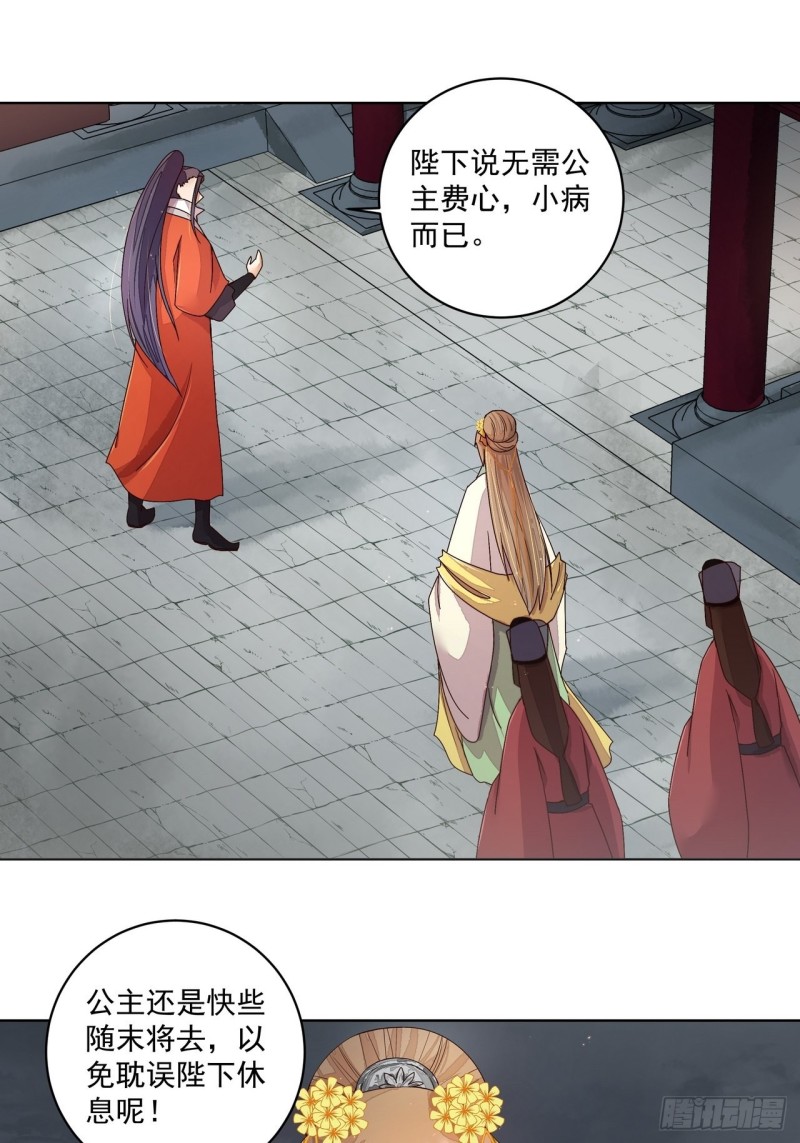 第187回 大胆南韵！-第177话