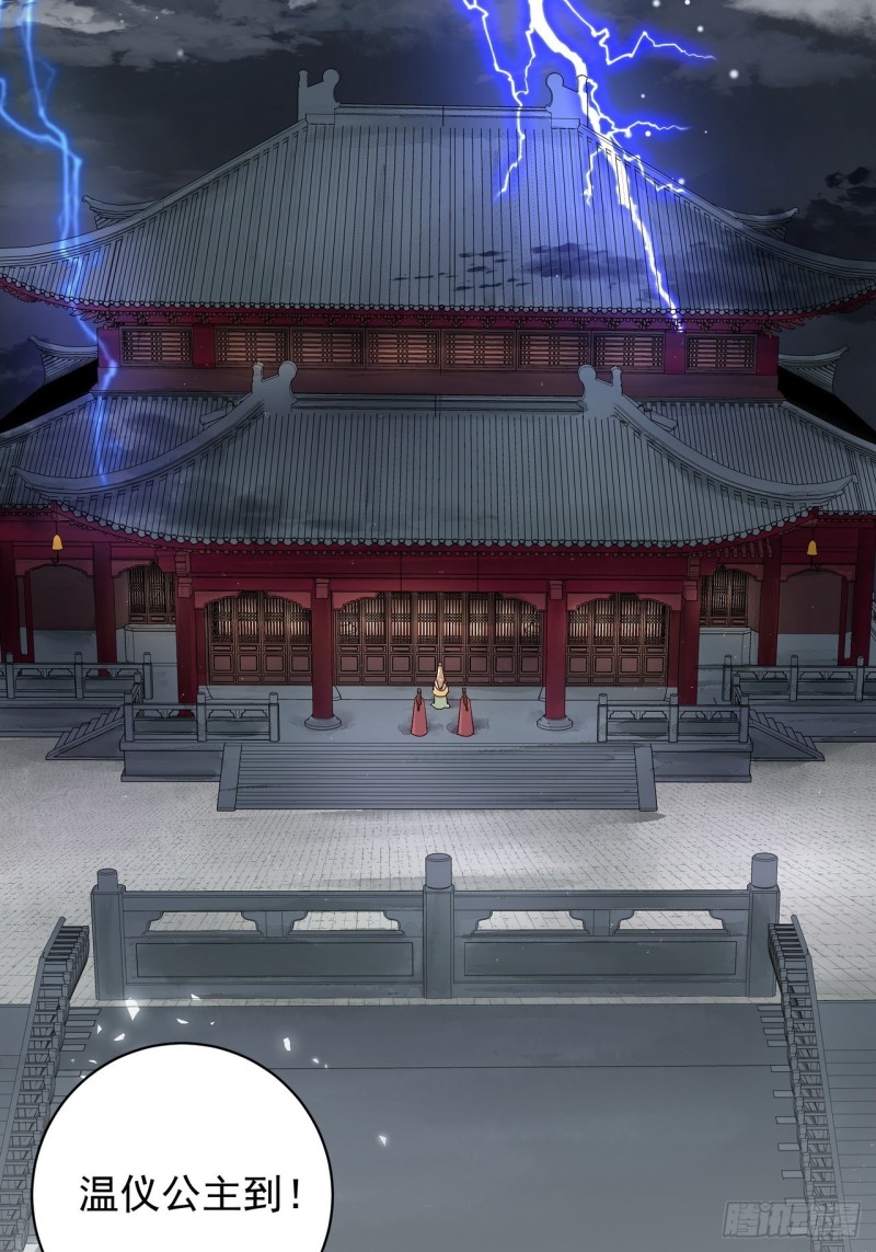 第187回 大胆南韵！-第177话