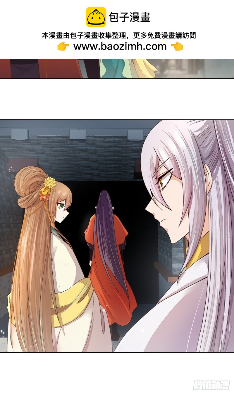 第187回 大胆南韵！-第177话