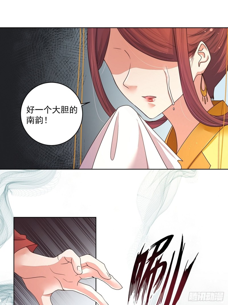 第187回 大胆南韵！-第177话