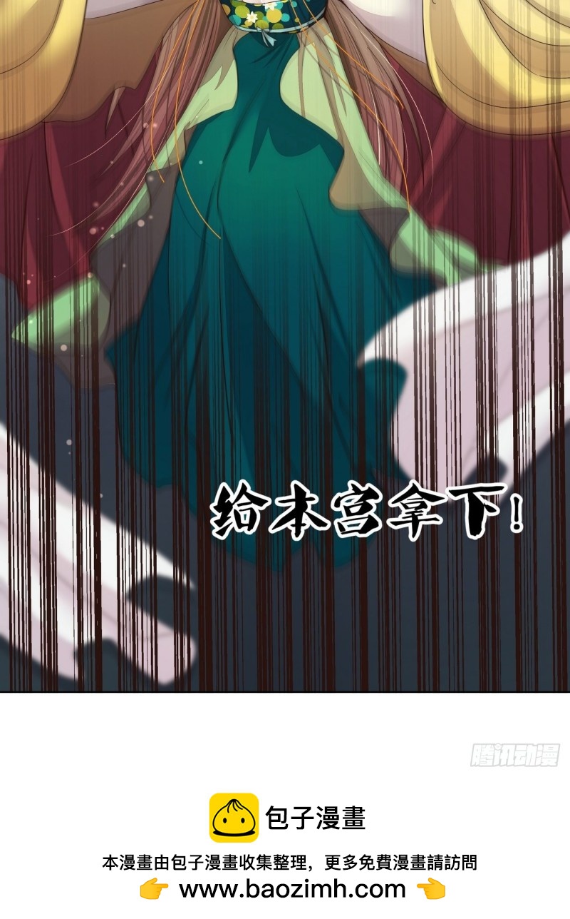 第187回 大胆南韵！-第177话