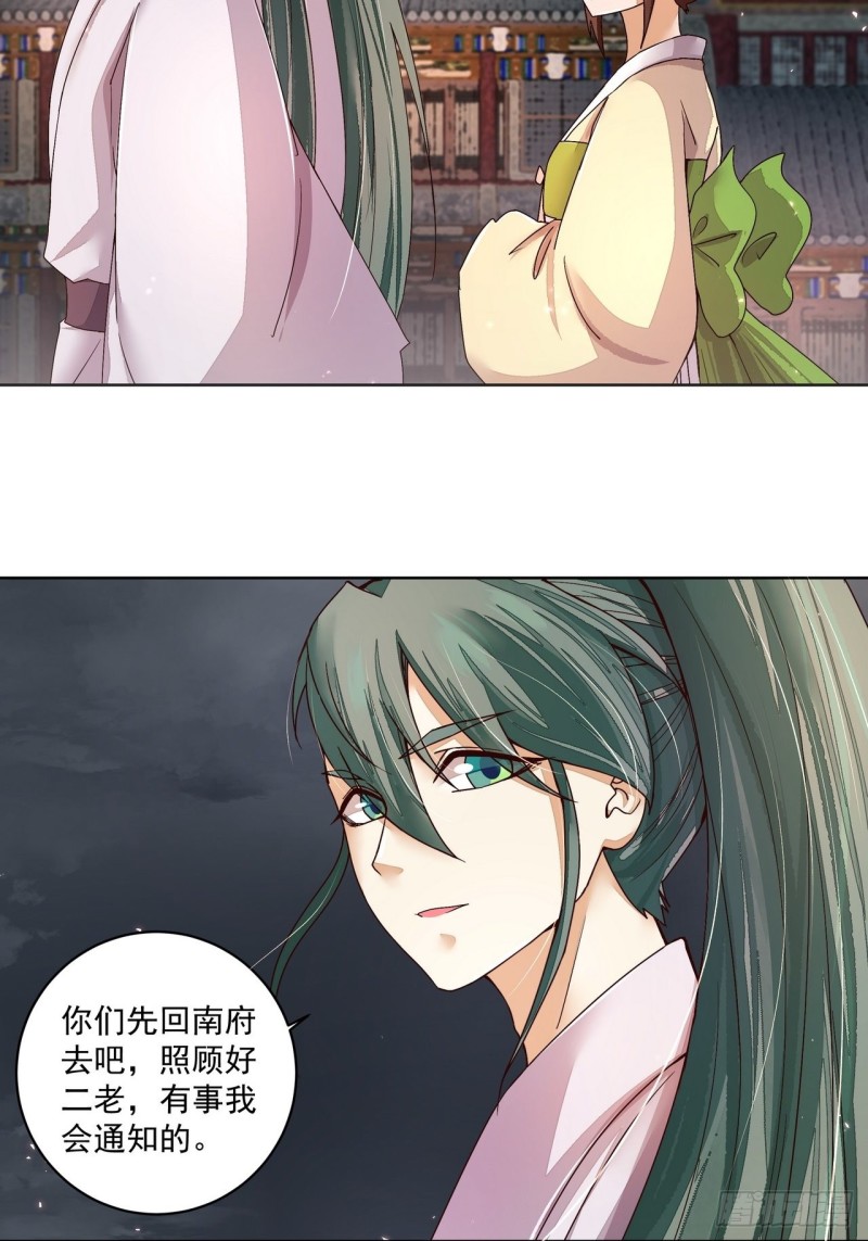 第187回 大胆南韵！-第177话