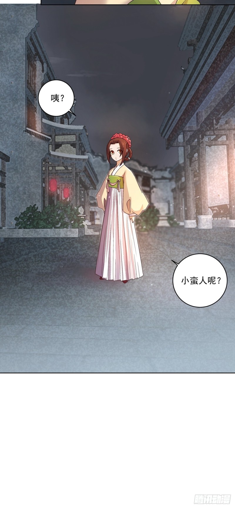 第187回 大胆南韵！-第177话