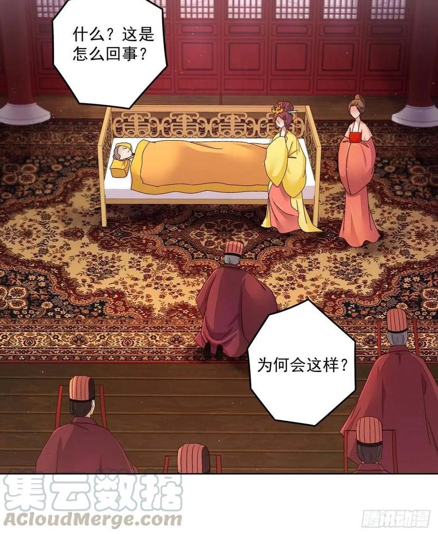 第189回 身陷囹囵-第179话