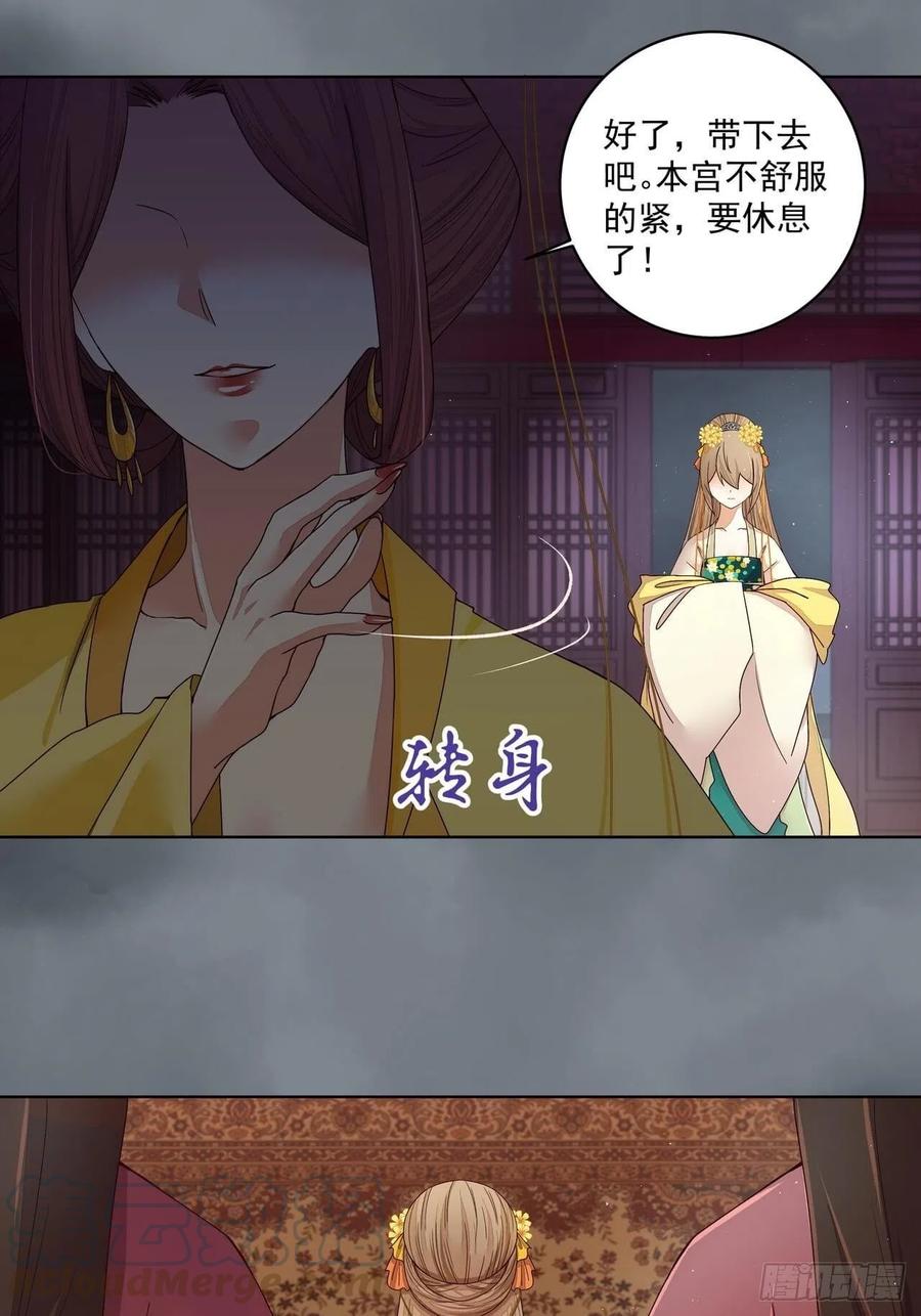 第189回 身陷囹囵-第179话