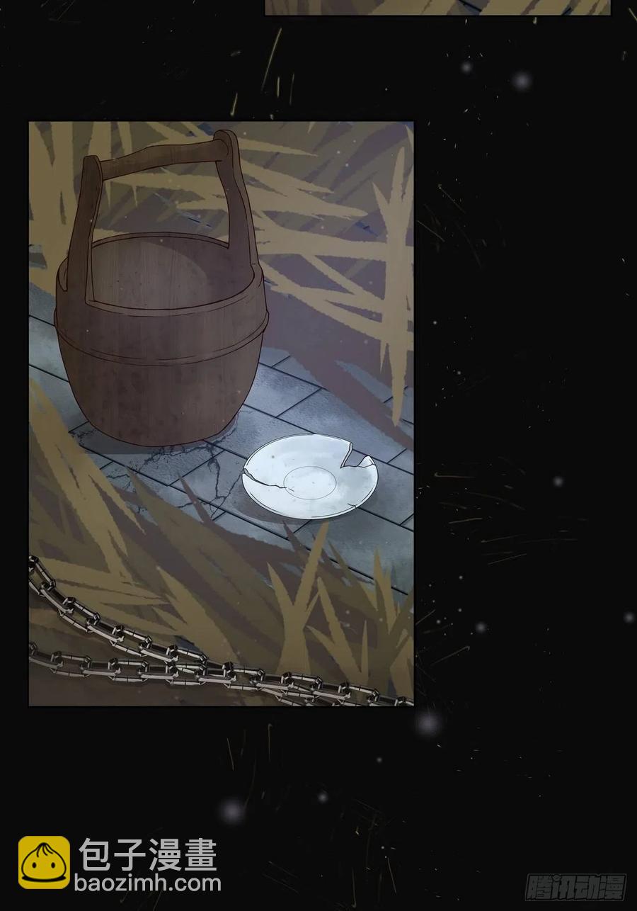 第189回 身陷囹囵-第179话