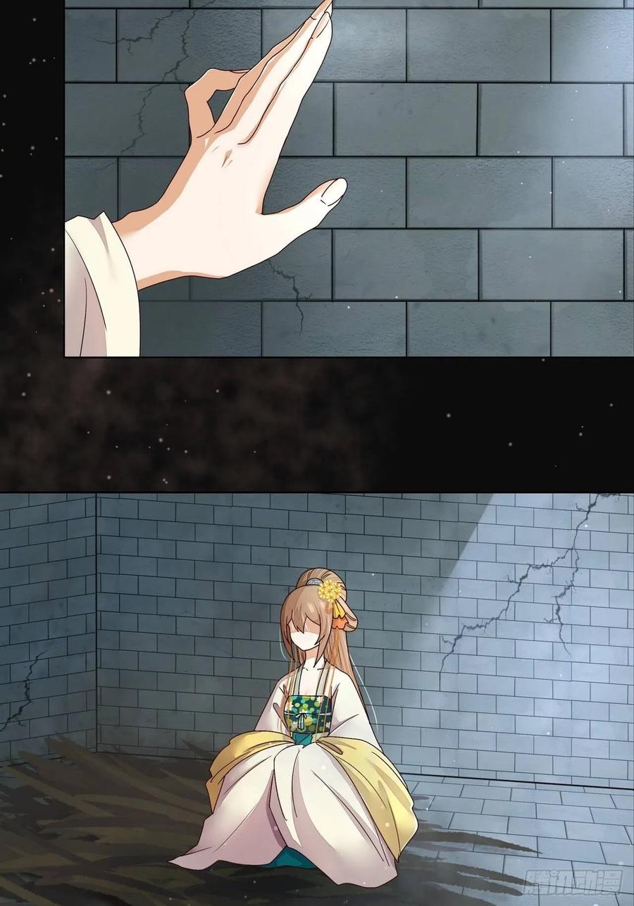 第189回 身陷囹囵-第179话