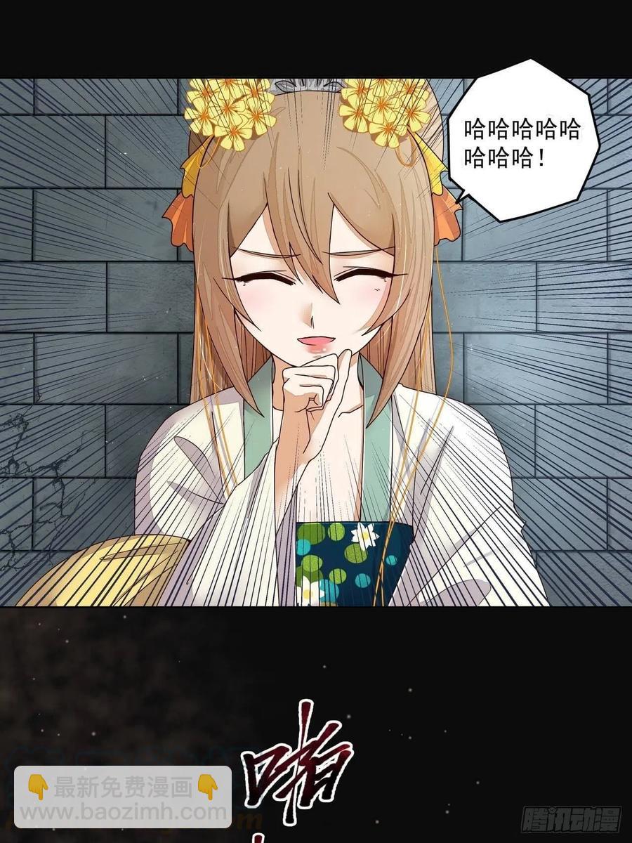 第189回 身陷囹囵-第179话