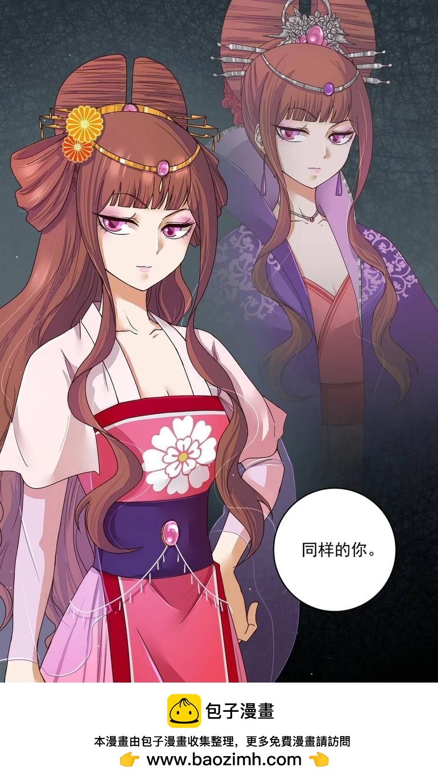 第189回 身陷囹囵-第179话