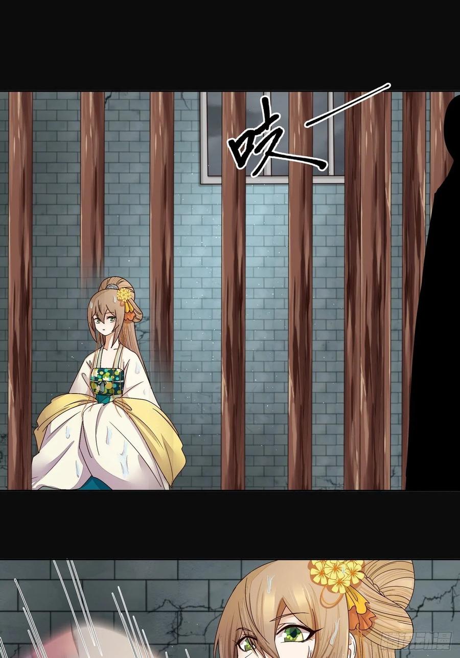 第191回 全无生路-第181话